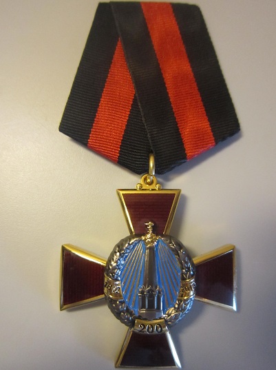 Крест «За увековечение памяти Отечественной войны 1812 года»