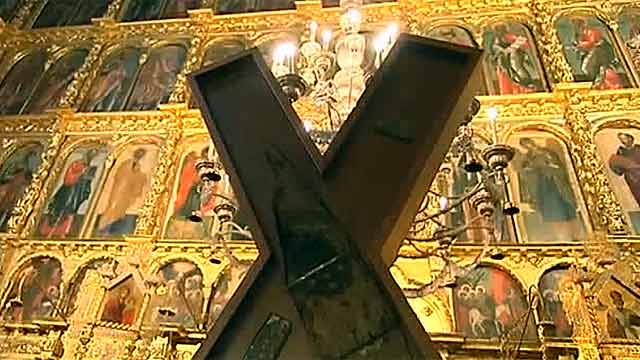 крест Апостола Андрея Первозванного