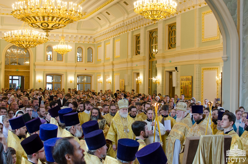 Пстгу. Соборная палата ПСТГУ большой зал. ПСТГУ зал. ПСТГУ концертный зал. Соборная палата Патриархии.